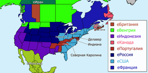 eRepublik - 630: еШвейцарии больше нет. еГреция перешла в наступление.