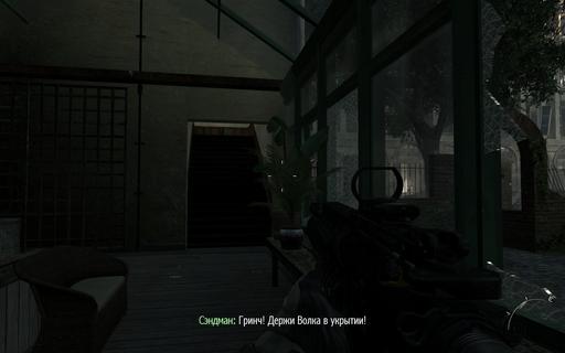 Call Of Duty: Modern Warfare 3 - Руководство по сбору разведданных